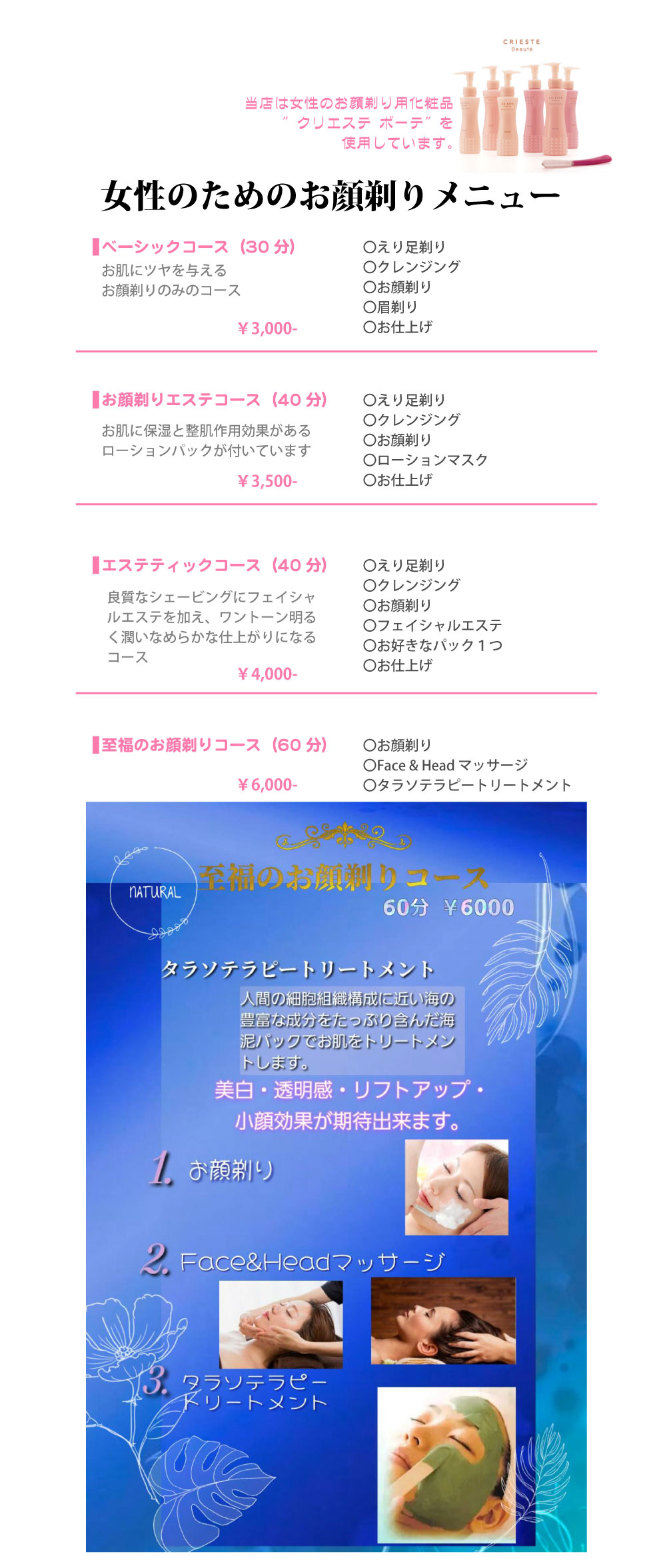 �����Τ���Τ�������˥塼